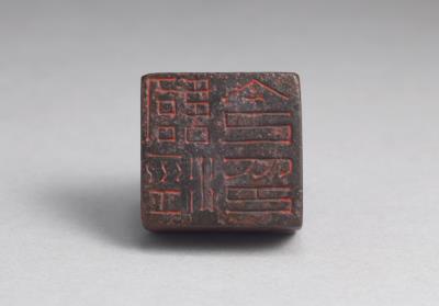 图片[2]-Bronze seal cast with “Linjing ling yin”, Han dynasty  (206 BCE-220 CE)-China Archive